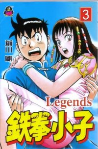 BUY NEW tekken chinmi - 155603 Premium Anime Print Poster